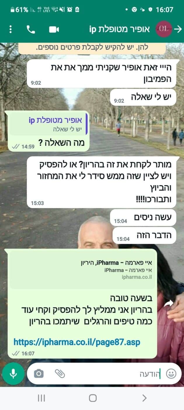 מכתב תודה ממטופל