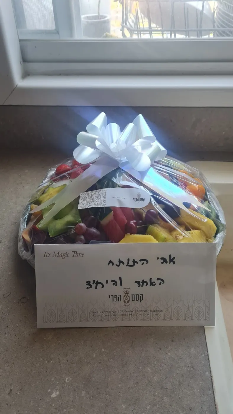 מכתב תודה ממטופל